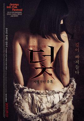 无名之辈的夜 黑色幽默电影在线播放