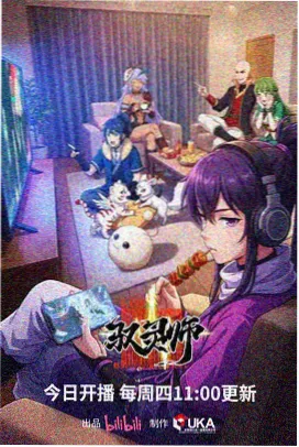 时之沙漏 悬疑时间循环动漫在线看