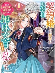 长夜灯语 悬疑漫画全集在线看